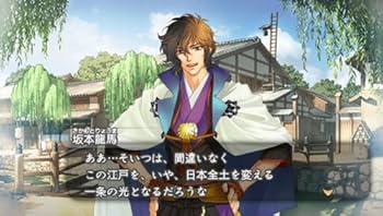 Amazon.co.jp: 遙かなる時空の中で5 & 遙かなる時空の中で5 風花記