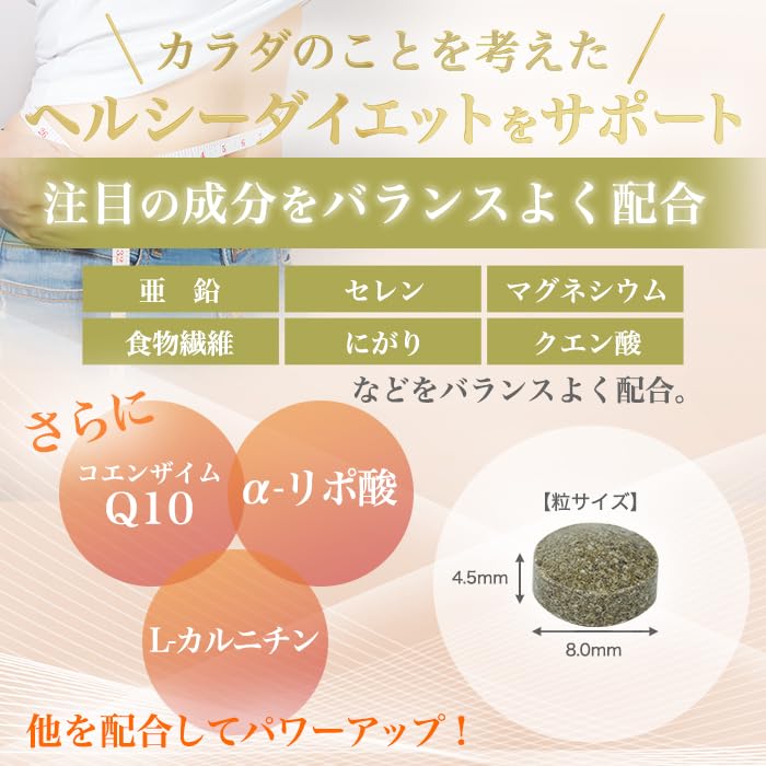 Amazon.co.jp: 銀座まるかん ウルトラびっくりスタイル 165g 【3個
