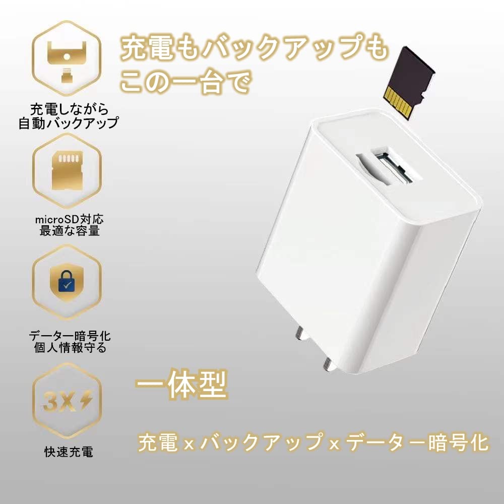 Amazon | 【最新型iPhone急速充電器】SPT iPower Backup 「充電・自動