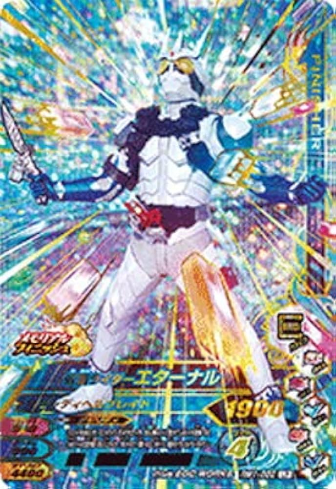 Amazon.co.jp: ガンバライジング RM1-052 仮面ライダーエターナル LR