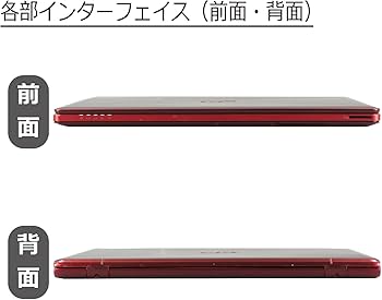 Amazon.co.jp: 中古パソコン 富士通 LIFEBOOK AH77/R FMVA77RRG