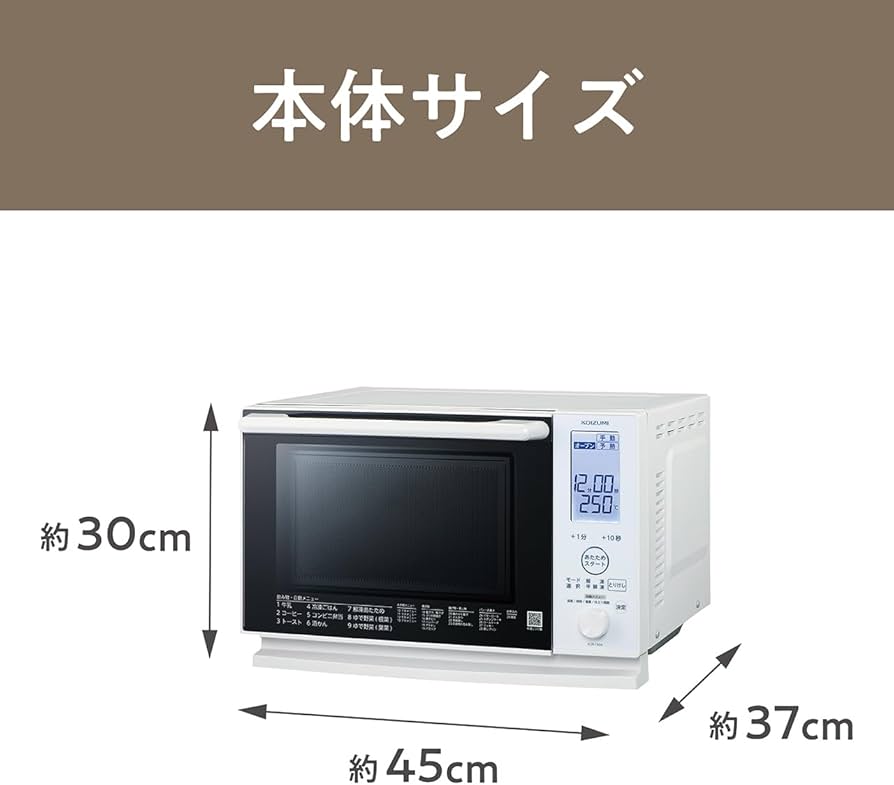 Amazon | コイズミ オーブンレンジ 16L フラットテーブル ヘルツフリー