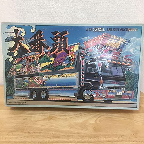 Amazon | アオシマ文化教材社 大型デコトラ 1/32スケール 大番頭