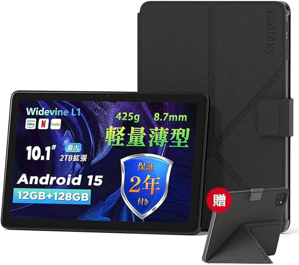 Amazon.co.jp: 2025新登場·Android 15 タブレット - タブレット 10