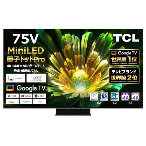 Amazon.co.jp: TCL 75V型 4K液晶 倍速 テレビ 量子ドットMiniLED