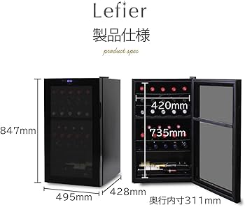 Amazon.co.jp: ワインセラー ルフィエール R&W32 (C32BD