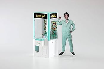 Amazon.co.jp: ゲームセンターCX たまゲー スペシャル 初回限定豪華版