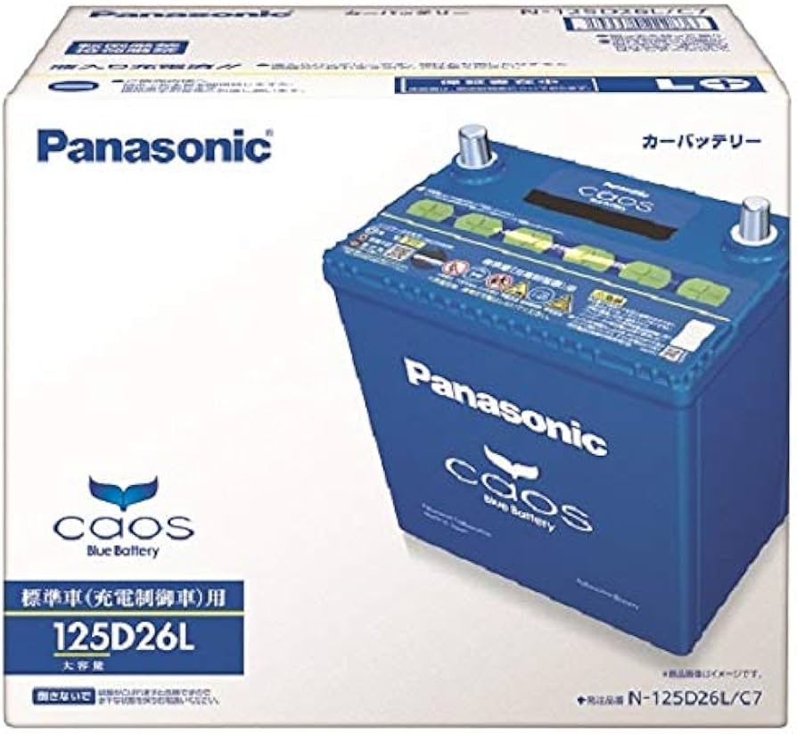 Amazon | パナソニック(Panasonic) 国産車バッテリー カオス N-125D26L