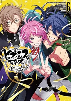 CD付き ヒプノシスマイク -Before The Battle- Dawn Of Divisions(2