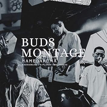 Amazon Music Unlimitedで舐達麻を聴く