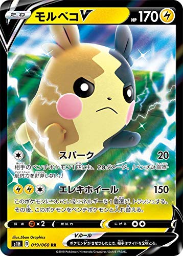 Amazon.co.jp: ポケモンカードゲーム S1H 019/060 モルペコV 雷 (RR