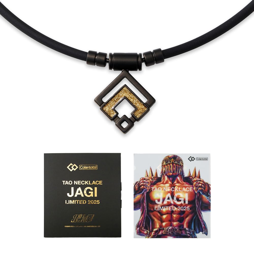 Amazon | [コラントッテ] 北斗の拳限定コラボ TAO ネックレス α ARAN