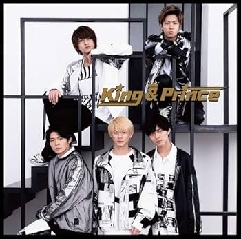 Amazon.co.jp: King & Prince(通常盤)(CD): Music