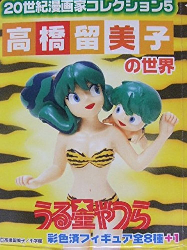 Amazon.co.jp: 20世紀漫画家コレクション5 高橋留美子の世界 うる星