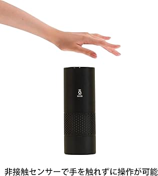 Amazon | タムラテコ 空気清浄機能付き オゾン除菌脱臭器 Space Clean