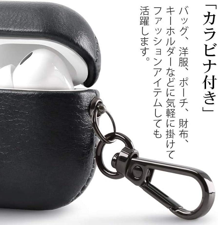 Amazon | ZENIX DESIGN TECH AirPods Pro2 用 ケース カラビナ付 第2