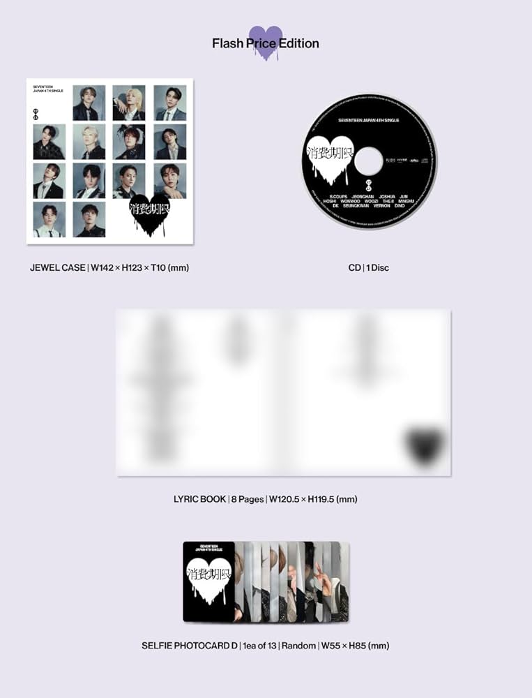 Amazon.co.jp: SEVENTEEN JAPAN 4TH SINGLE「消費期限」 (フラッシュ