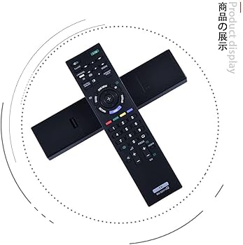Amazon | テレビリモコン RM-GD019 ソニー 互換リモコン KDL32EX720