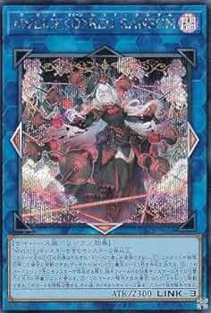 Amazon.co.jp: M∀LICE＜Q＞RED RANSOM マリスクイーンレッド