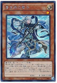 Amazon.co.jp: 遊戯王OCG 青き眼の賢士 シークレットレア SHVI-JP020