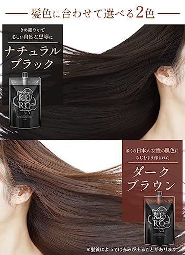 バランローズKURO クリームシャンプーダークブラウン 400g 2個セット