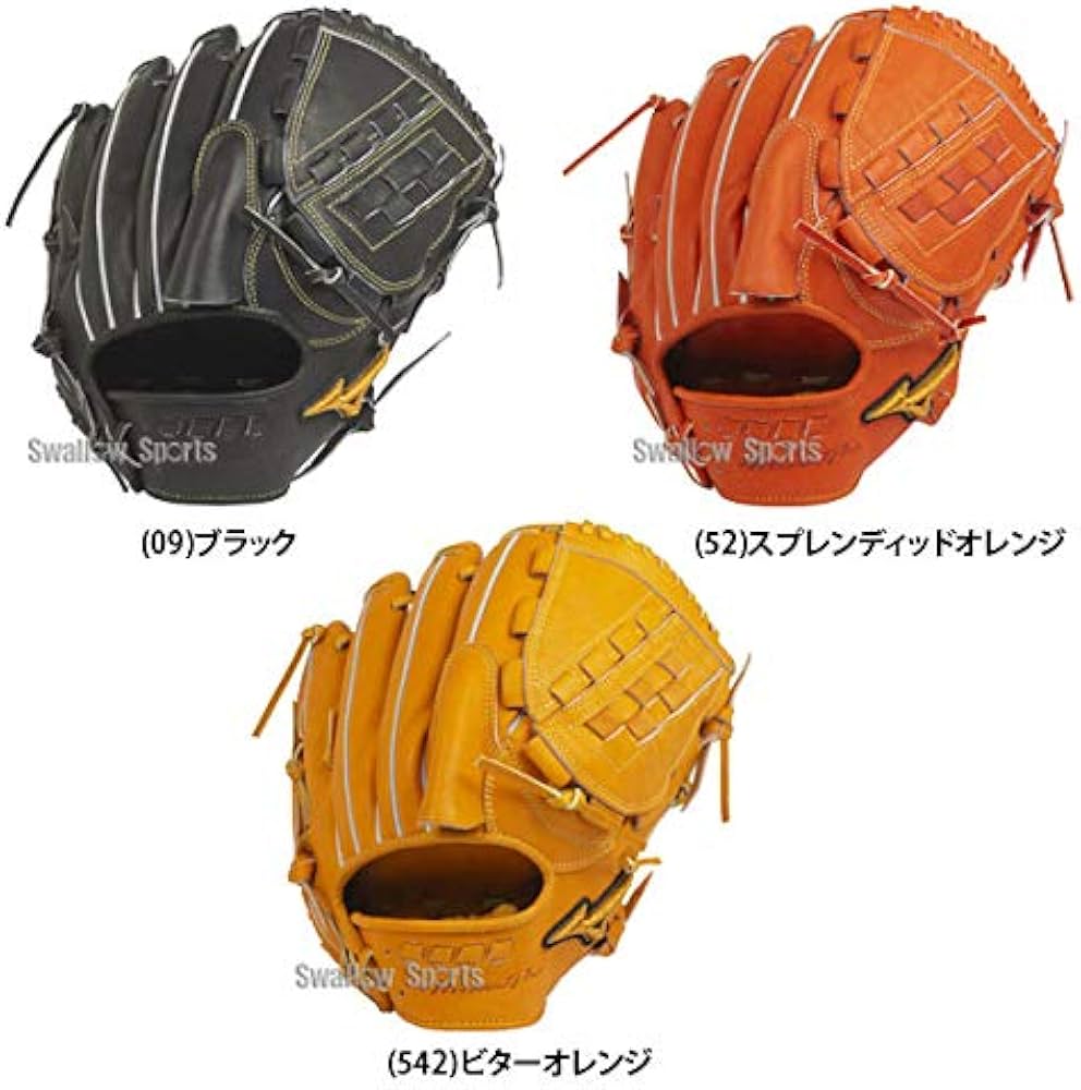 Amazon | ミズノ 硬式 グローブ グラブ ミズノプロ 5DNAテクノロジー