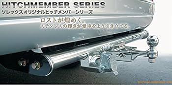 Amazon.co.jp: 【SOREX ニューヒッチメンバー】ノア・VOXY(4WD)型式