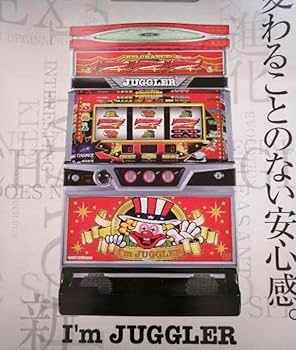 Amazon.co.jp: アイムジャグラーEX-TP 赤パネル B1ポスター 2枚セット