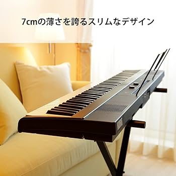 Amazon | KORG コルグ 電子ピアノ 88鍵盤 Liano L1SP 薄さ7cm 6kgの