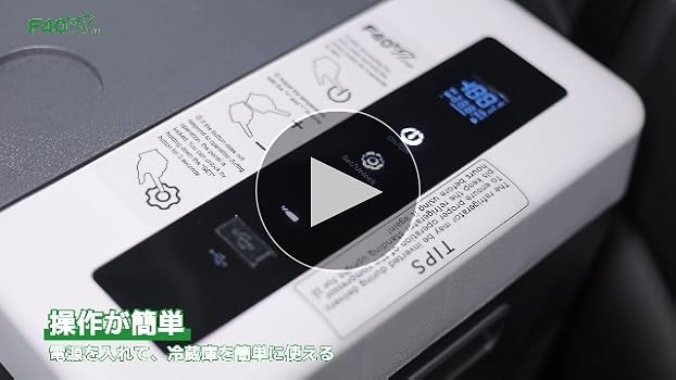 Amazon.co.jp: F40C4TMP ポータブル冷蔵庫 車載冷蔵庫 28L -22℃～10
