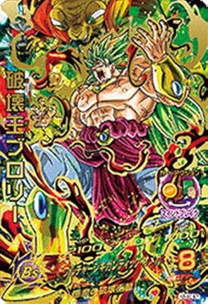 Amazon.co.jp: スーパードラゴンボールヒーローズ BM5-HJ5-SEC BCP