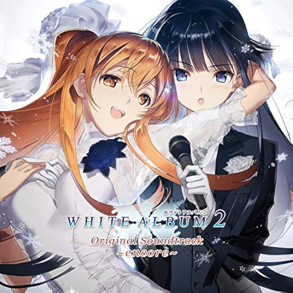 Amazon.co.jp: WHITE ALBUM2 ORIGINAL SOUNDTRACK~encore~ : ミュージック