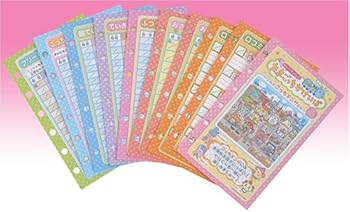 Amazon.co.jp: 超やりくりエンジョイ!たまごっちかけいぼ ぶるー