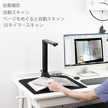 Amazon | iOCHOW ドキュメントスキャナー ブックスキャナー S5 2200万