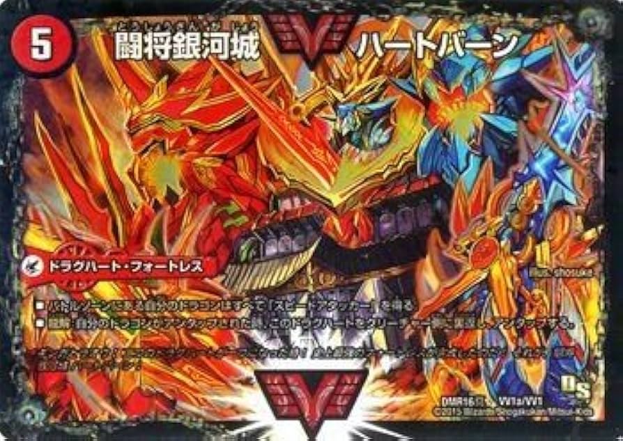 ガイnext 文字 シークレット 超戦覇龍ガイNEXT 文字シクシークレット秘