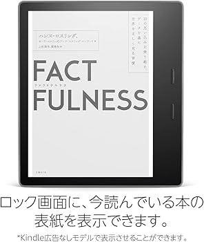 Amazon.co.jp: Kindle Oasis 色調調節ライト搭載 wifi+4G 32GB 電子