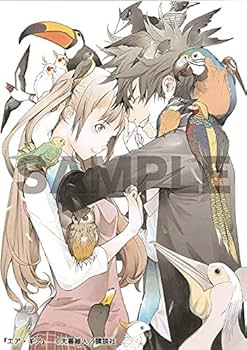 大暮維人画集 Sky & | 大暮 維人 |本 | 通販 | Amazon