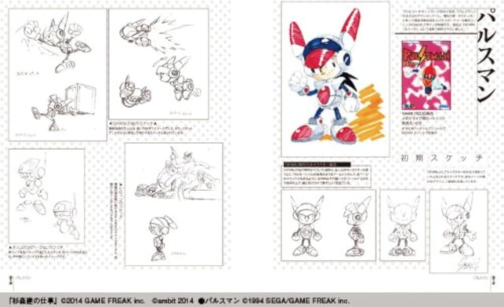 Amazon.co.jp: 杉森建の仕事 『クインティ』から『ジェリーボーイ