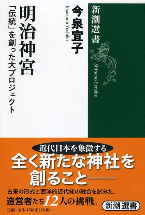 明治38年 [ 對譯清語活法 ] 初版本 明治38年 [ 對譯清語活法 ] 初版本