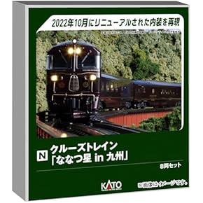 Amazon.co.jp: 車両 - 鉄道模型: ホビー