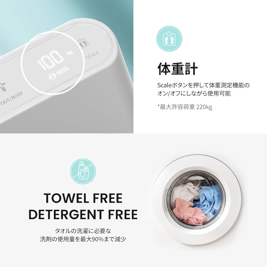 Amazon.co.jp: VOVO STYLEMENT フット& ボディドライヤー 体重計付き