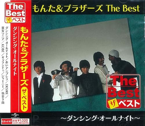 もんた & ブラザーズ | ライブ・セットリスト情報サービス【LiveFans