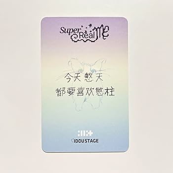 Amazon.co.jp: ILLIT ミンジュ idoustage ヨントン トレカ 中華 中国