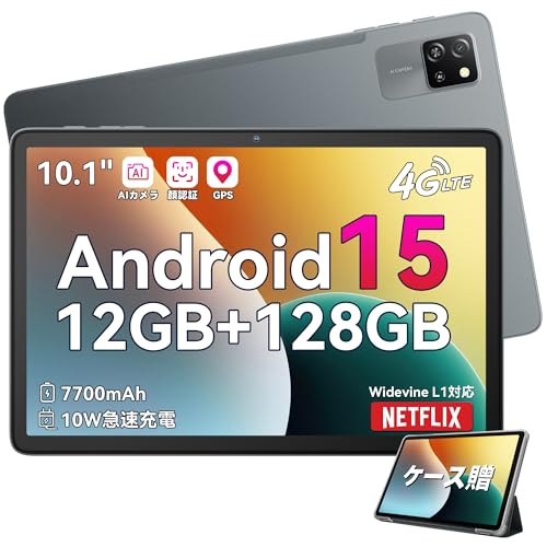 blackview tab 12 pro」の人気商品一覧 | 安い商品を通販サイトから