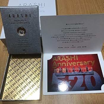 Amazon.co.jp: 嵐 ファンクラブ限定 シルバー : ホビー