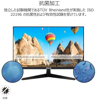 Amazon.co.jp: ASUS VY249HF EYE CARE 23.8型 ゲーミングモニター