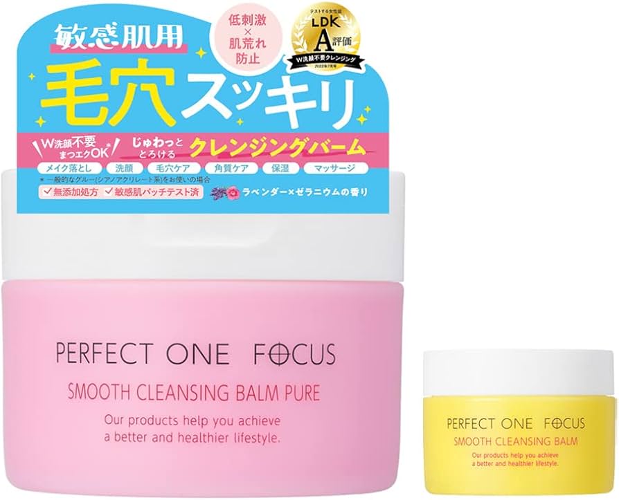 Amazon | パーフェクトワンフォーカス PERFECT ONE FOCUS スムース