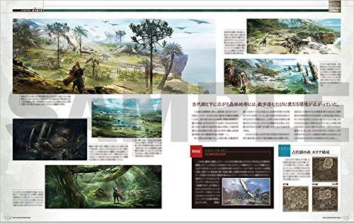 Amazon.com: DIVE TO MONSTER HUNTER: WORLD Official Design Works