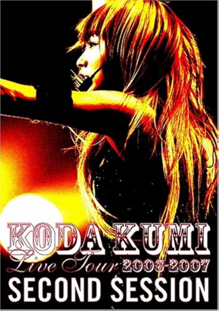 Amazon.co.jp: KODA KUMI LIVE TOUR 2006-2007 ~second session~ [DVD