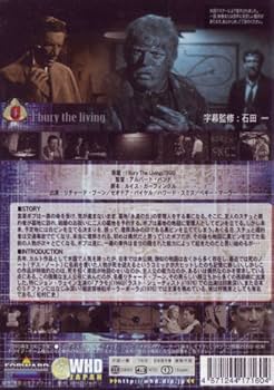 Amazon.co.jp: デス・プラン 呪いの地図 [DVD] : リチャード・ブーン